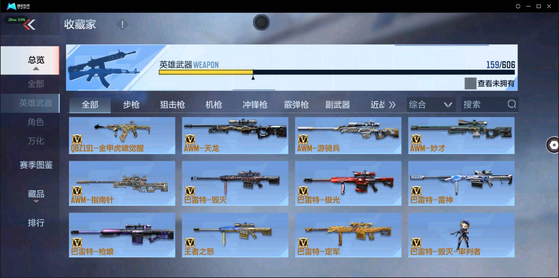 http://www.zhanghaojia.com/
