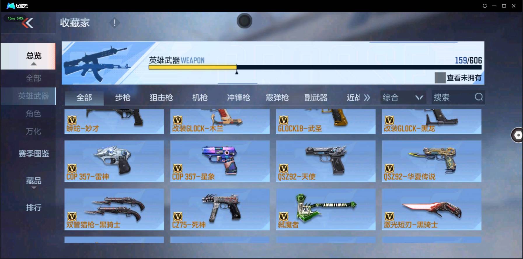 http://www.zhanghaojia.com/