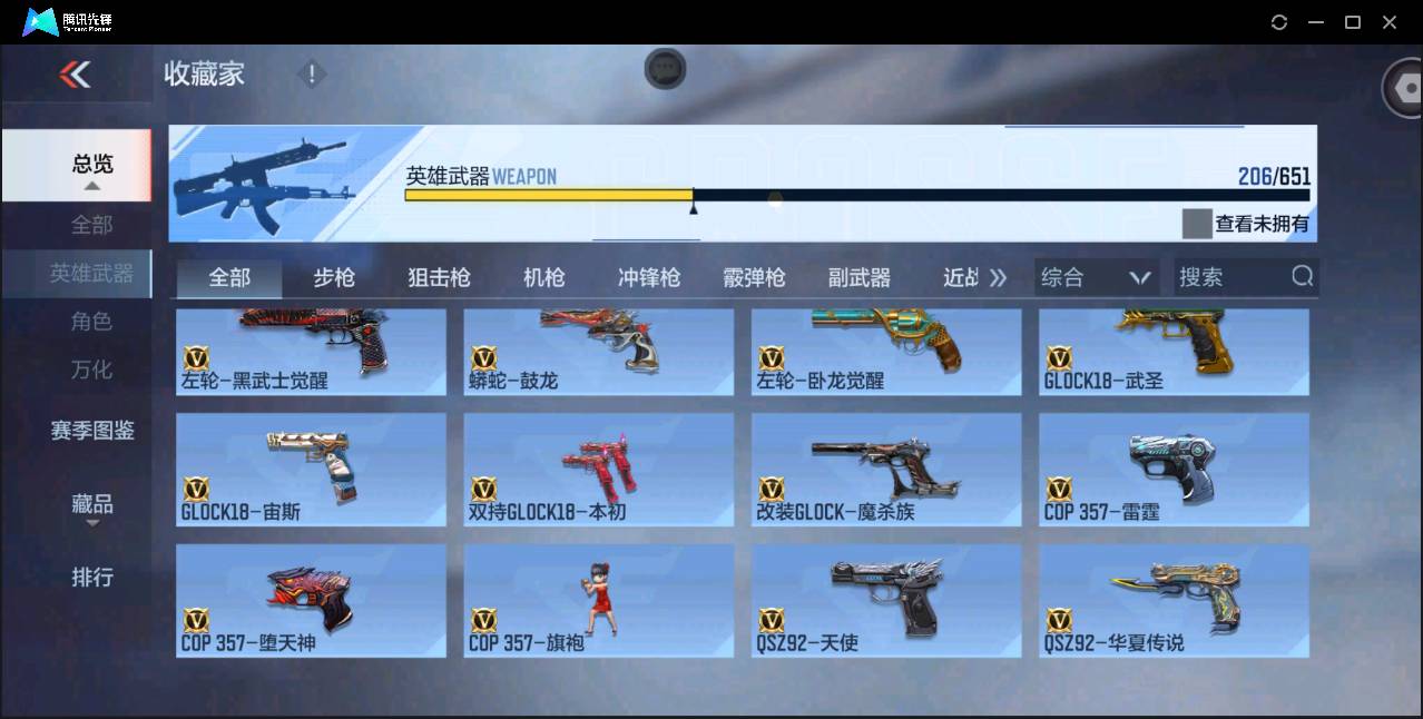 http://www.zhanghaojia.com/