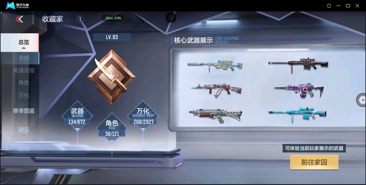 http://www.zhanghaojia.com/
