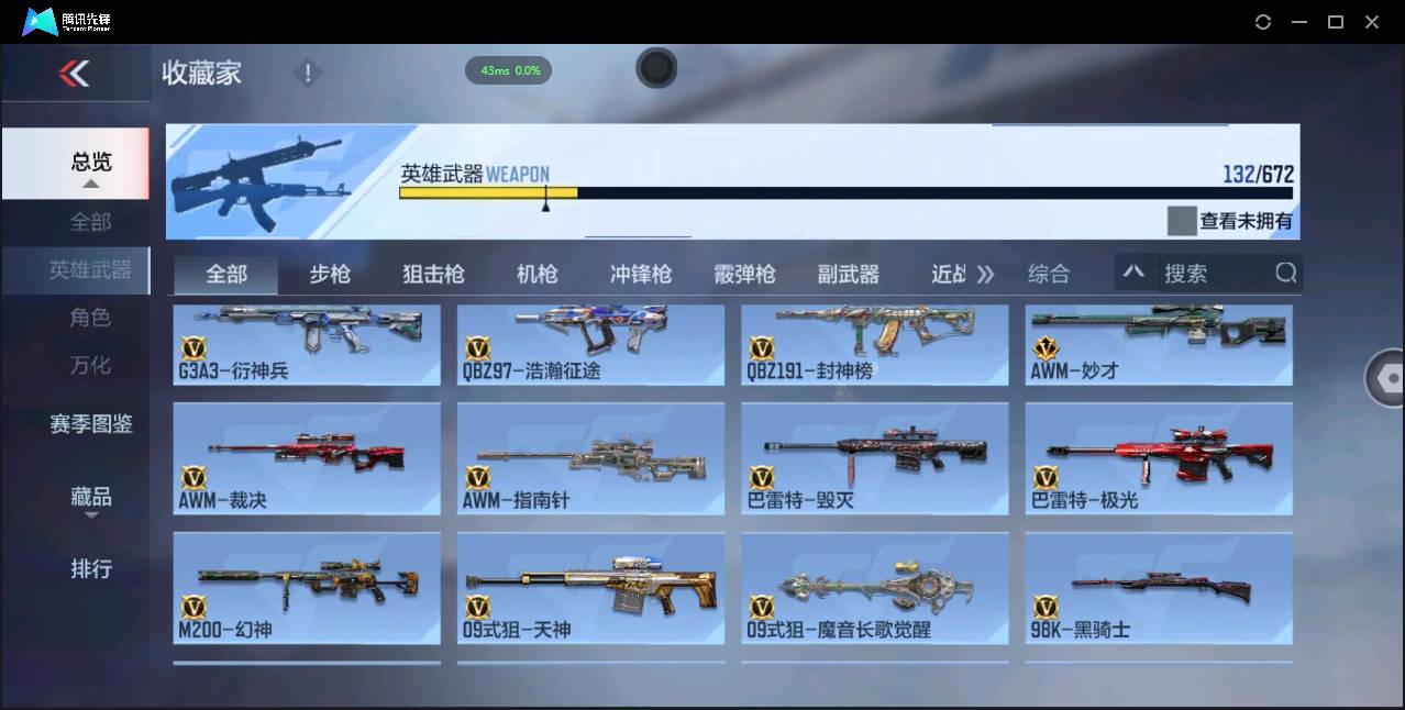 http://www.zhanghaojia.com/