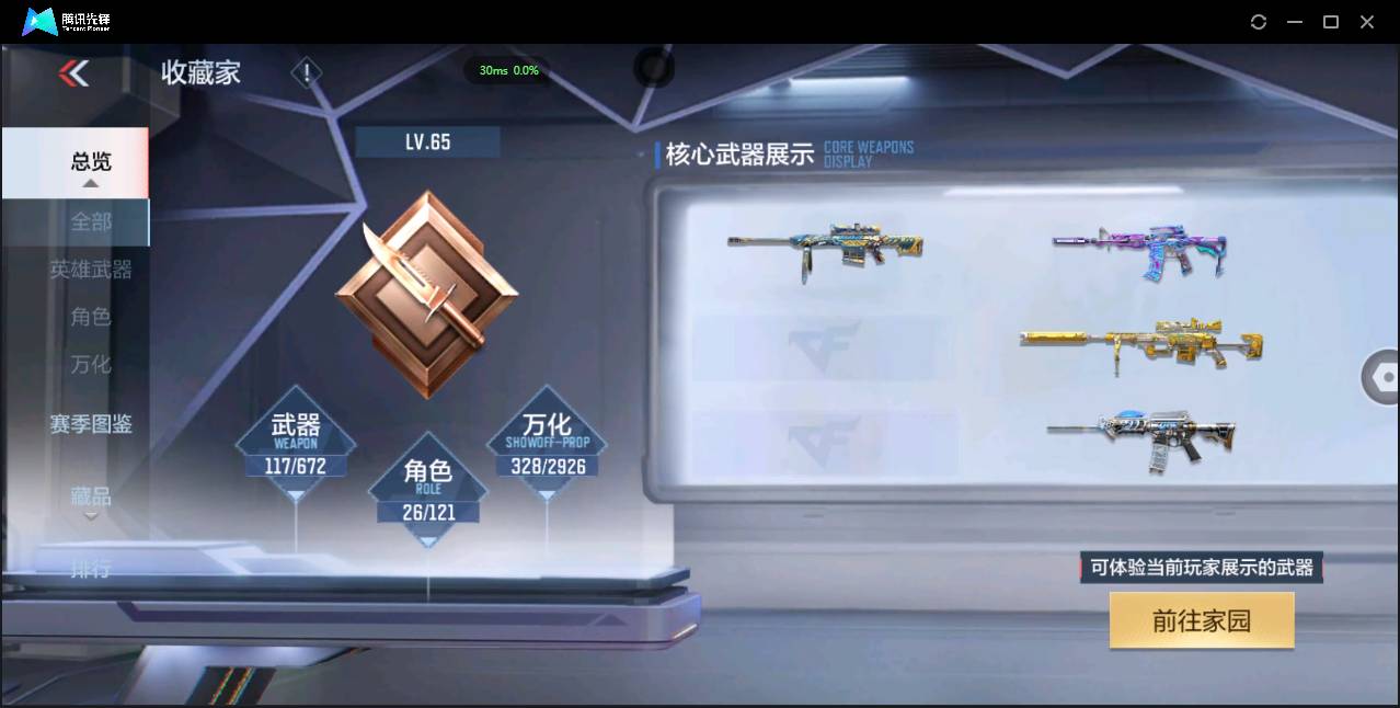 http://www.zhanghaojia.com/