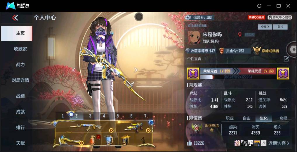 http://www.zhanghaojia.com/