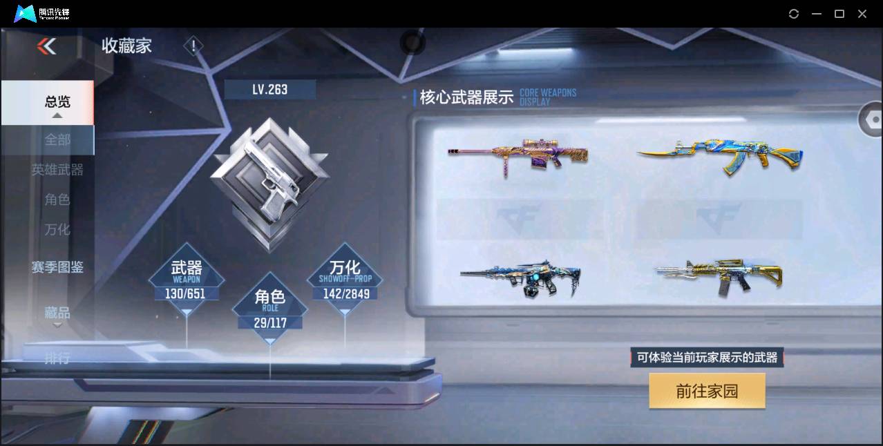 http://www.zhanghaojia.com/