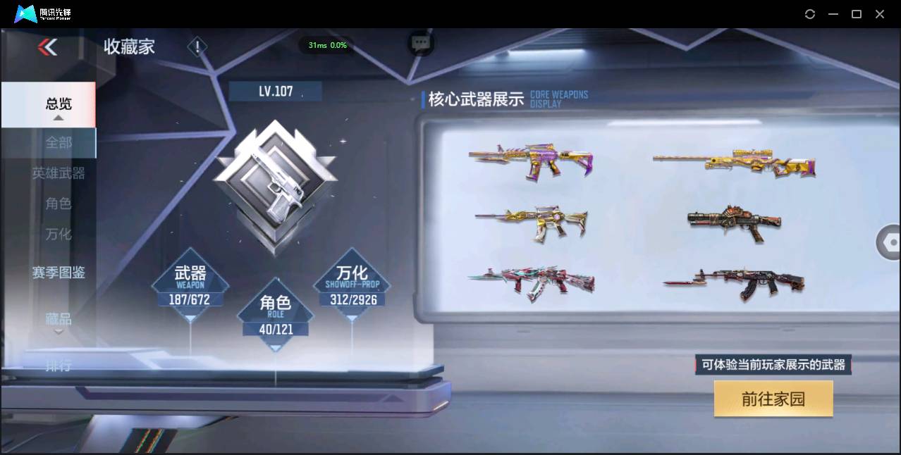http://www.zhanghaojia.com/