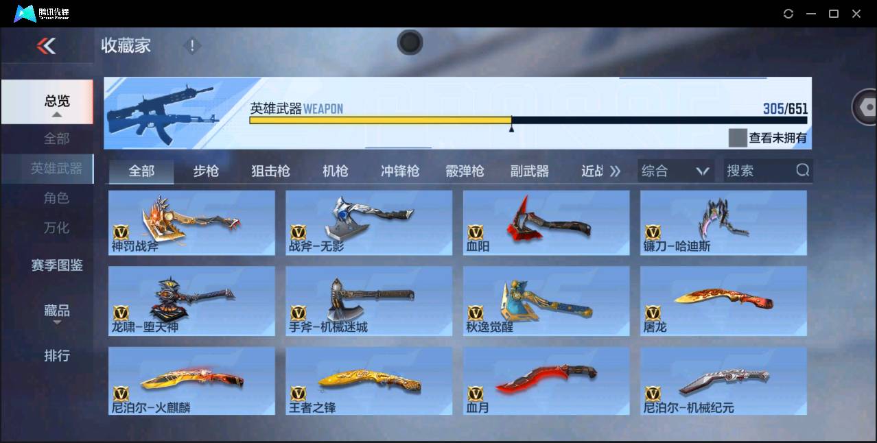 http://www.zhanghaojia.com/
