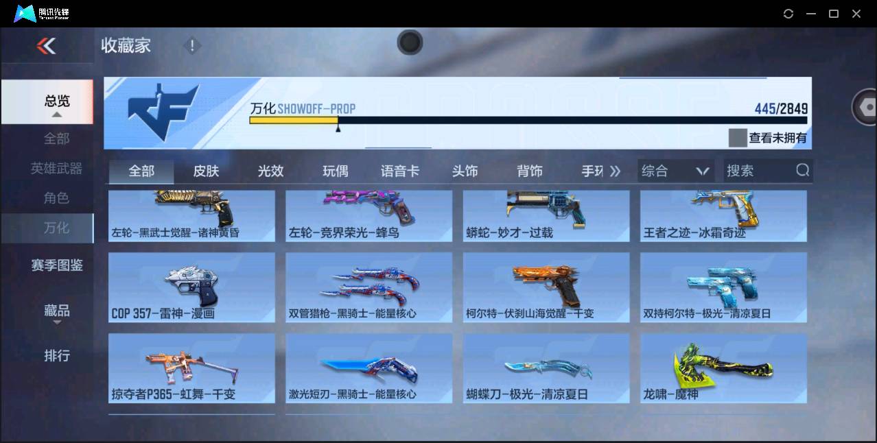 http://www.zhanghaojia.com/