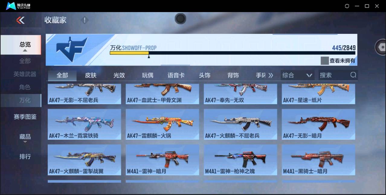 http://www.zhanghaojia.com/