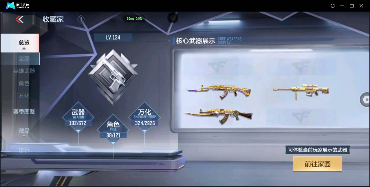 http://www.zhanghaojia.com/