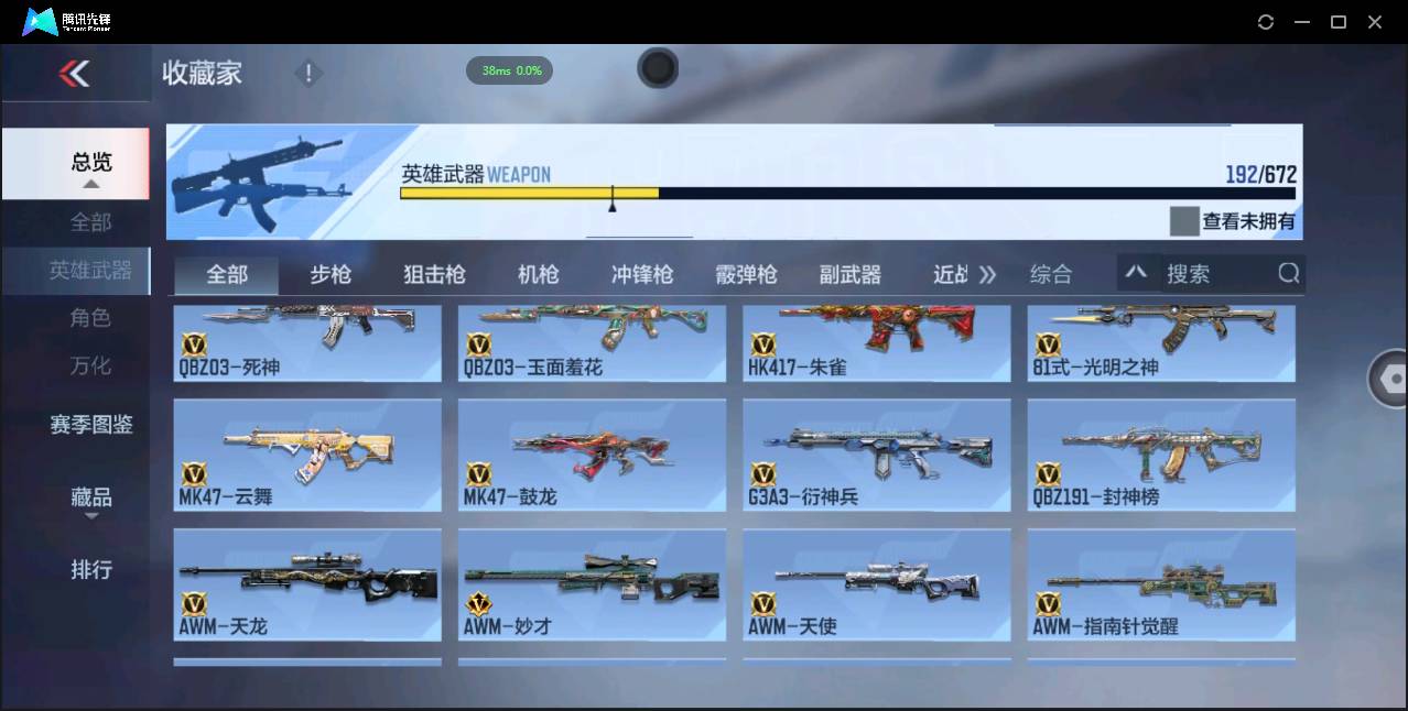 http://www.zhanghaojia.com/