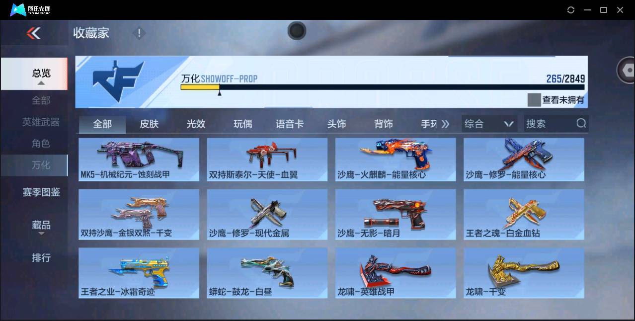 http://www.zhanghaojia.com/