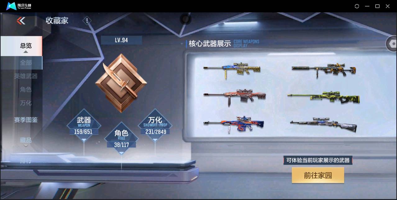 http://www.zhanghaojia.com/