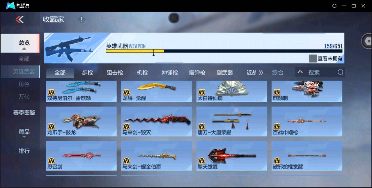http://www.zhanghaojia.com/