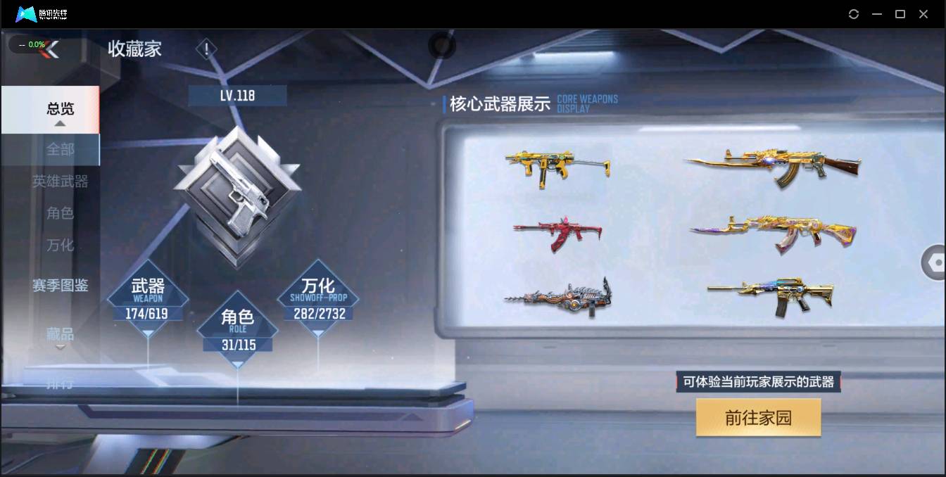 http://www.zhanghaojia.com/