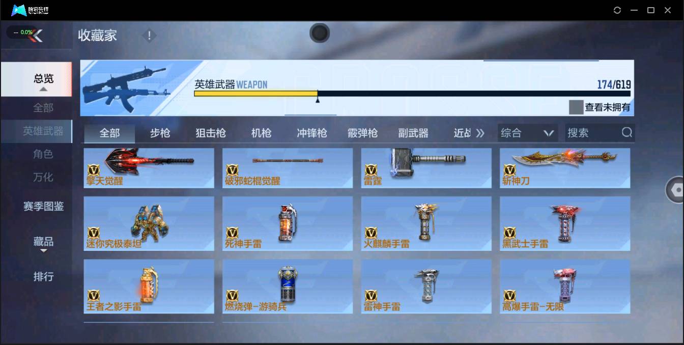 http://www.zhanghaojia.com/