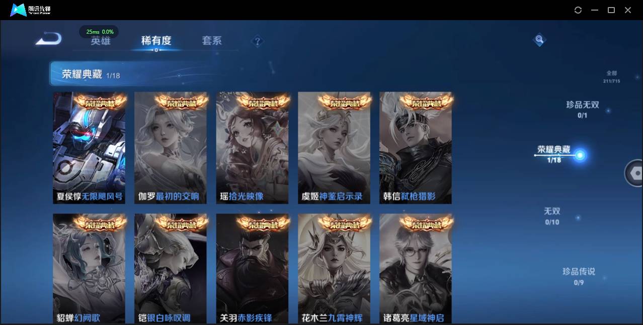 CFMSW348937枪战王者账号详情图39 CFMSW348937枪战王者账号详情图39