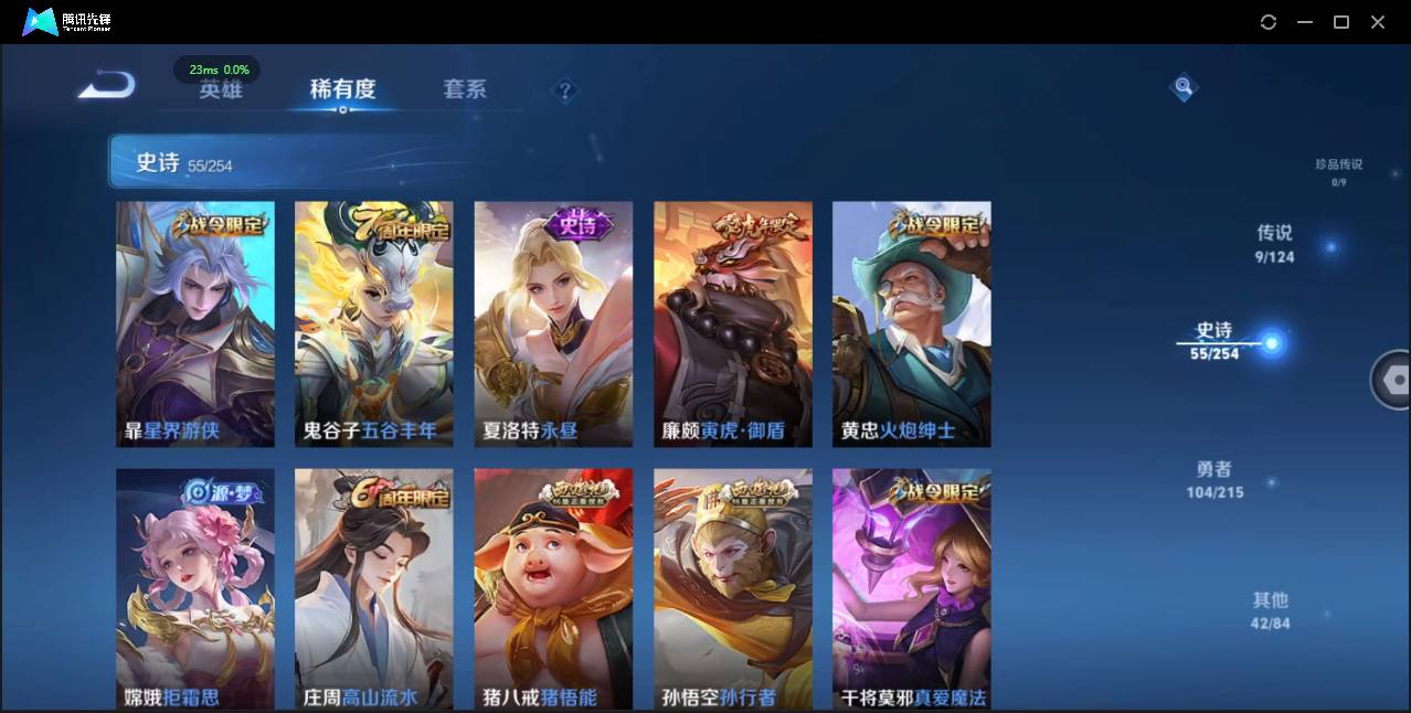 CFMSW348937枪战王者账号详情图41 CFMSW348937枪战王者账号详情图41