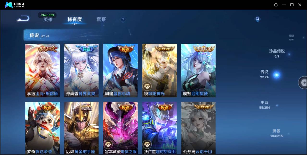 CFMSW348937枪战王者账号详情图40 CFMSW348937枪战王者账号详情图40