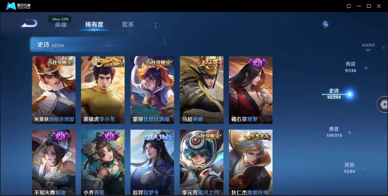 CFMSW348937枪战王者账号详情图42 CFMSW348937枪战王者账号详情图42