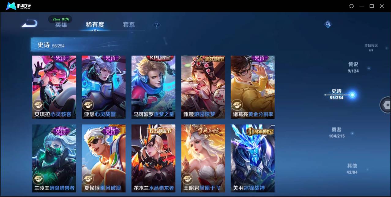 CFMSW348937枪战王者账号详情图44 CFMSW348937枪战王者账号详情图44