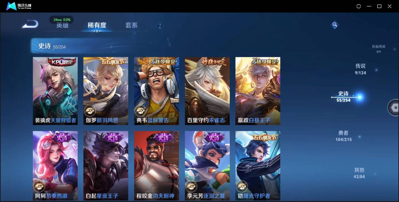 CFMSW348937枪战王者账号详情图43 CFMSW348937枪战王者账号详情图43