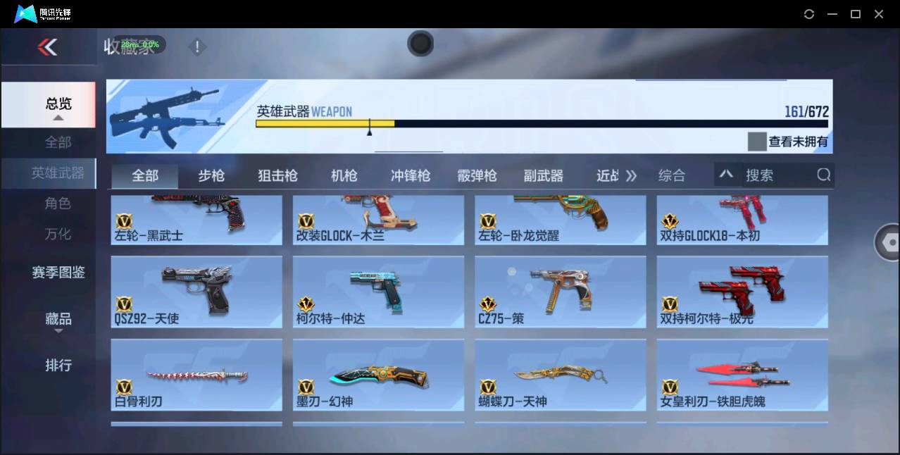 http://www.zhanghaojia.com/