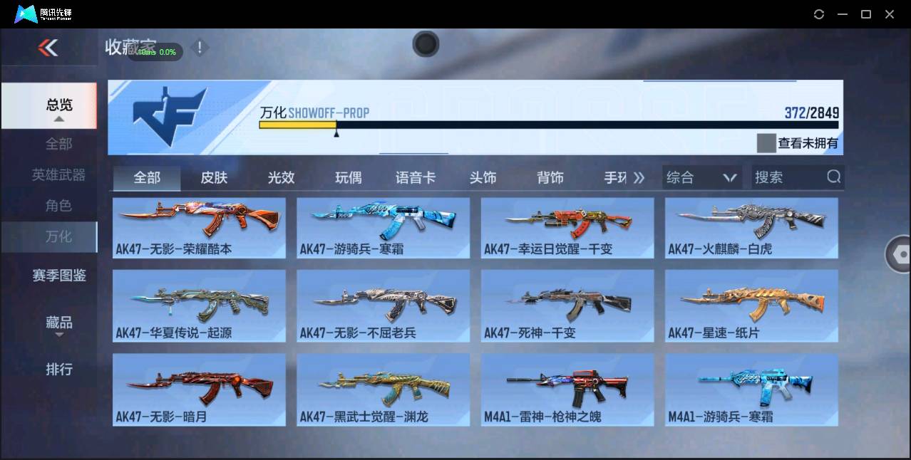 http://www.zhanghaojia.com/