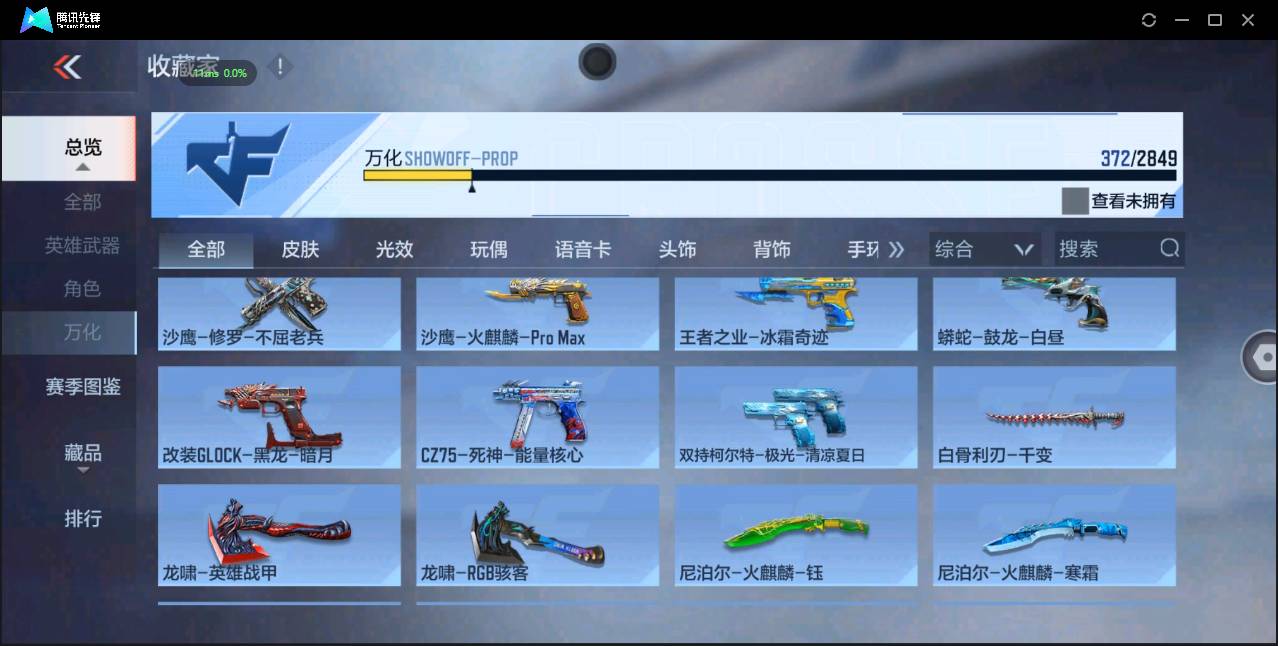 http://www.zhanghaojia.com/