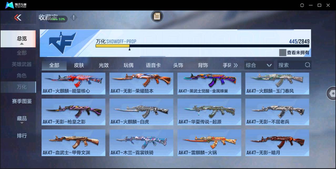 http://www.zhanghaojia.com/