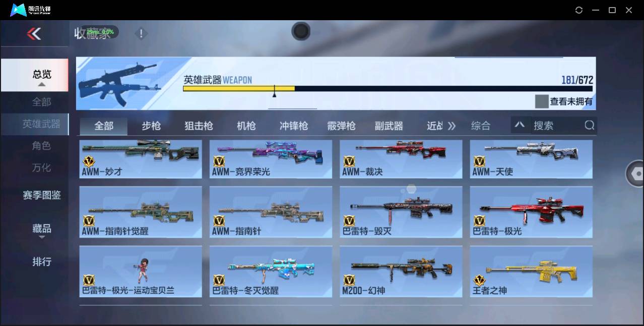 http://www.zhanghaojia.com/