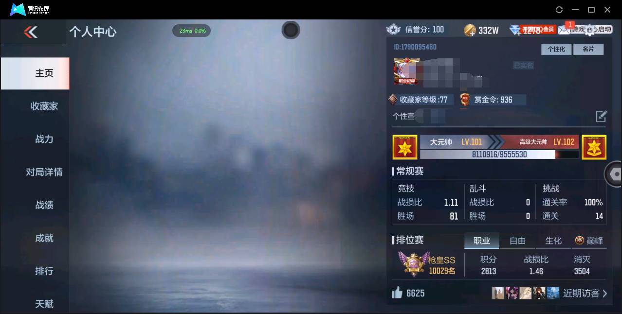 枪战王者账号苹果QQ001FQ:s1736苹果QQ区包人脸【v7精品号子】【137v  35角色  279万化】【王者之影 王者之神 M4A1-仲达 SCAR-文远 KSG-孟获】角色【审判者 萝拉 葵 关小雨】 【限时