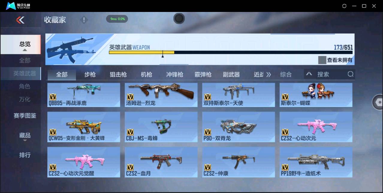 http://www.zhanghaojia.com/