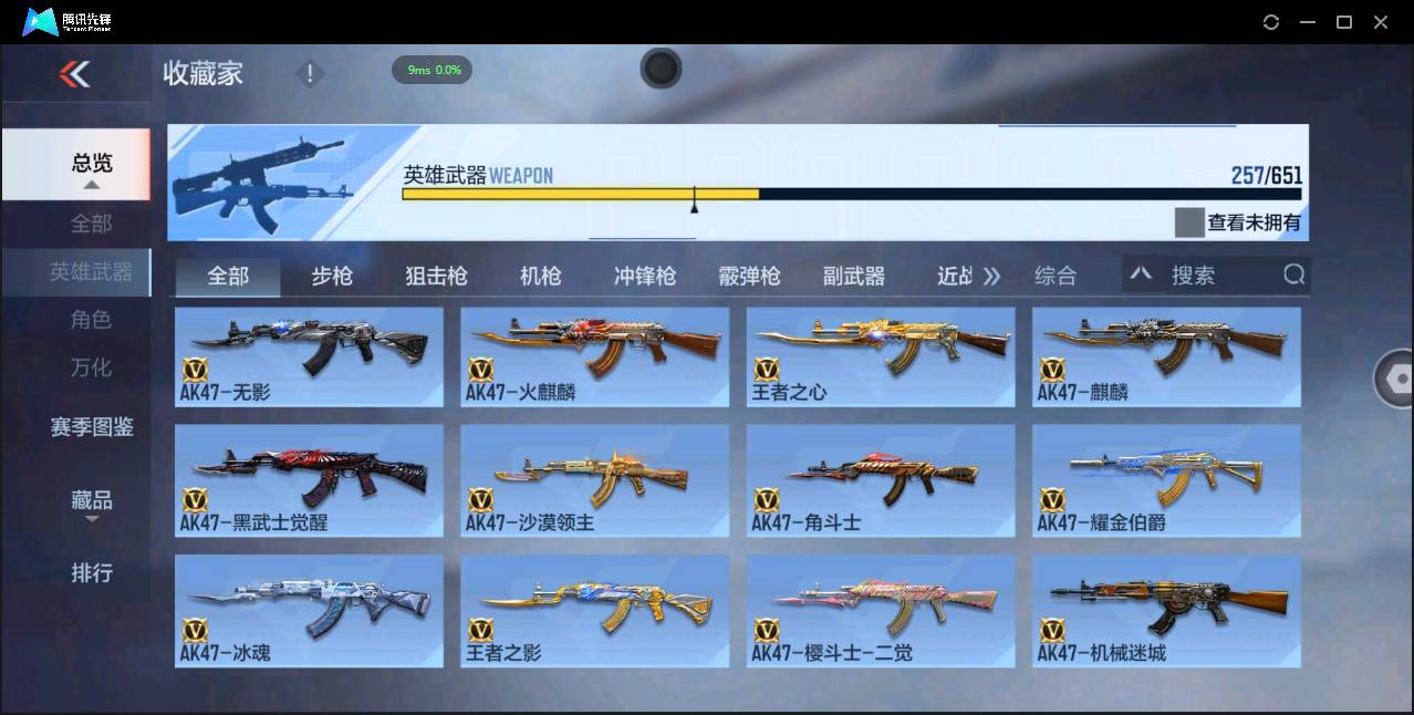 http://www.zhanghaojia.com/