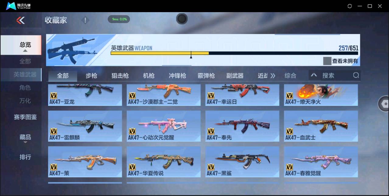 http://www.zhanghaojia.com/