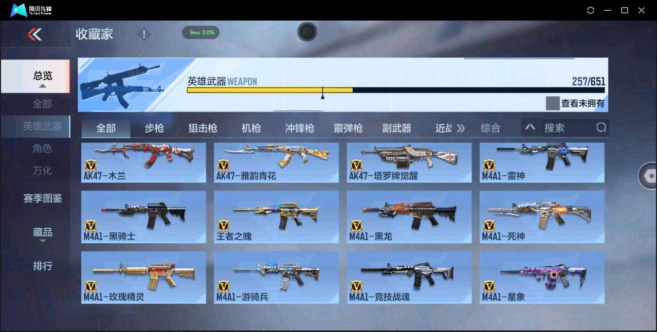 http://www.zhanghaojia.com/
