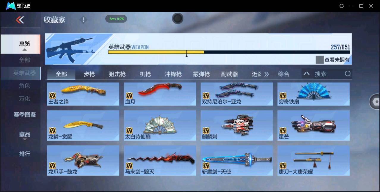http://www.zhanghaojia.com/