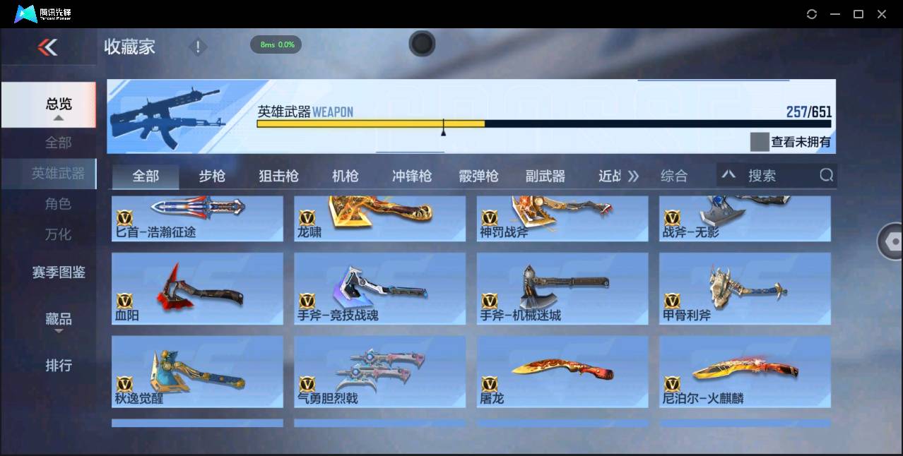 http://www.zhanghaojia.com/