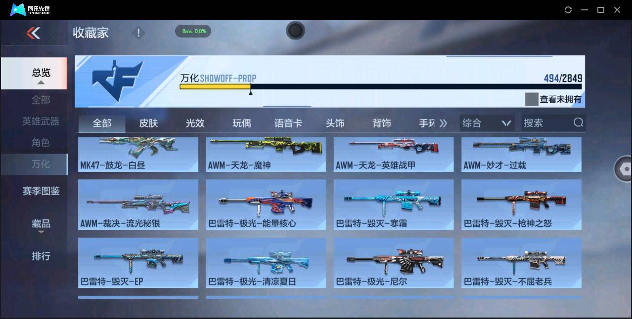 http://www.zhanghaojia.com/