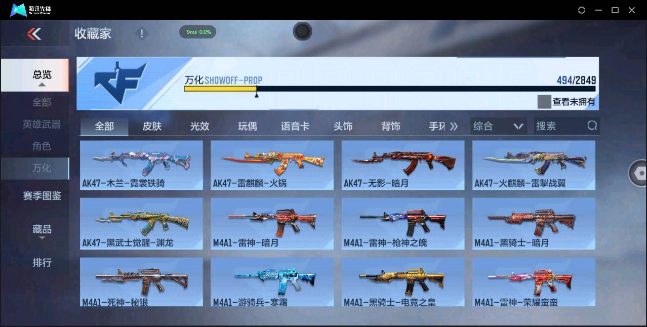 http://www.zhanghaojia.com/