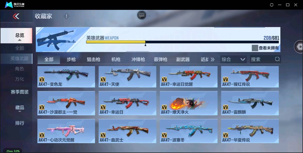 http://www.zhanghaojia.com/