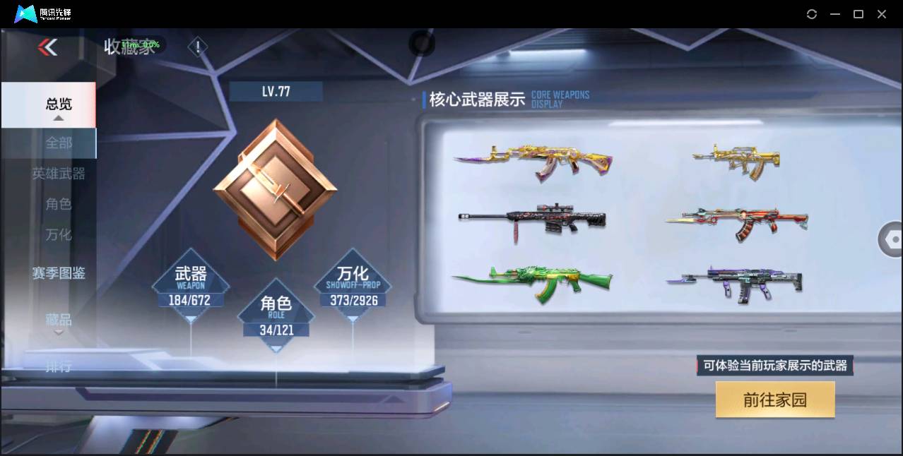 http://www.zhanghaojia.com/