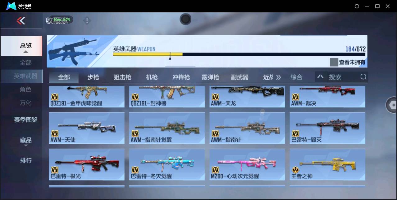 http://www.zhanghaojia.com/
