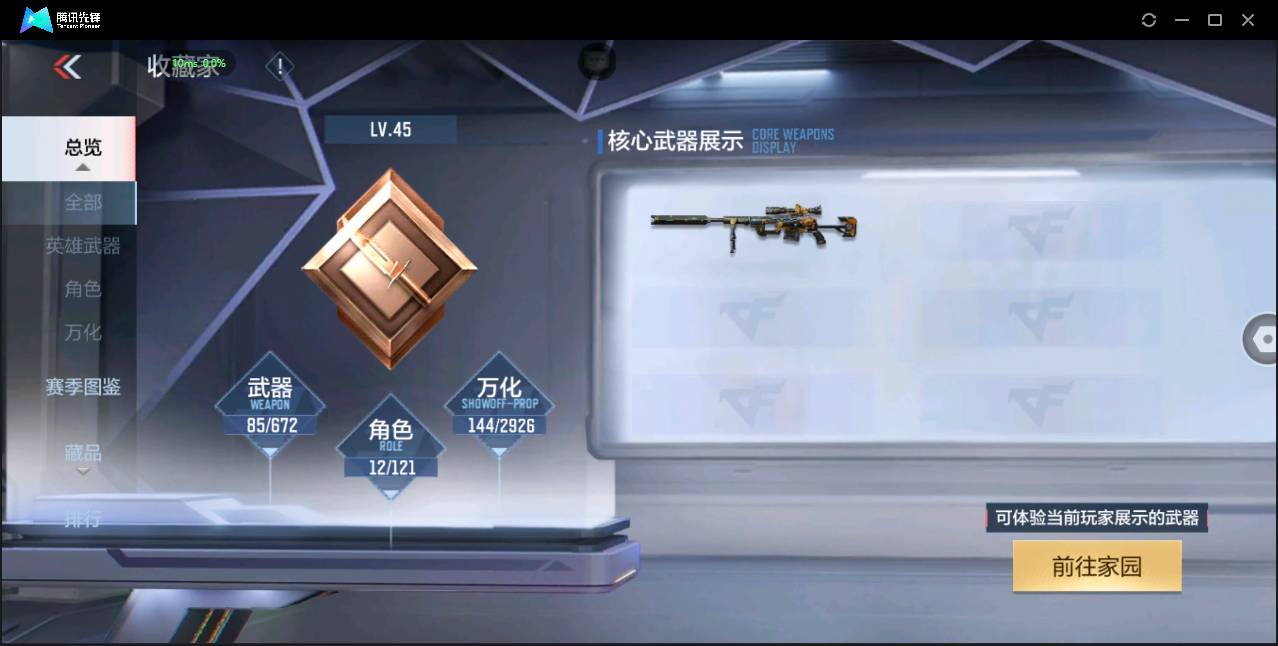 http://www.zhanghaojia.com/