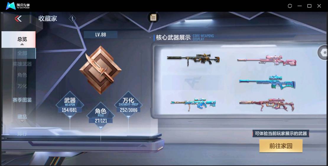 http://www.zhanghaojia.com/