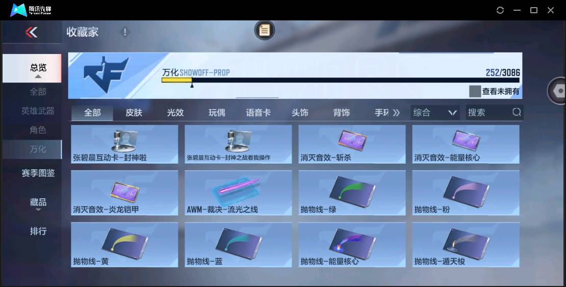 http://www.zhanghaojia.com/