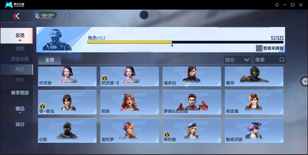 CFMSW348909枪战王者账号详情图29 CFMSW348909枪战王者账号详情图29