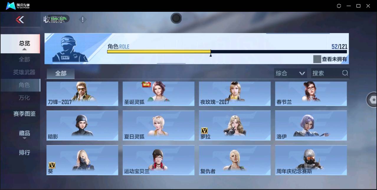CFMSW348909枪战王者账号详情图30 CFMSW348909枪战王者账号详情图30