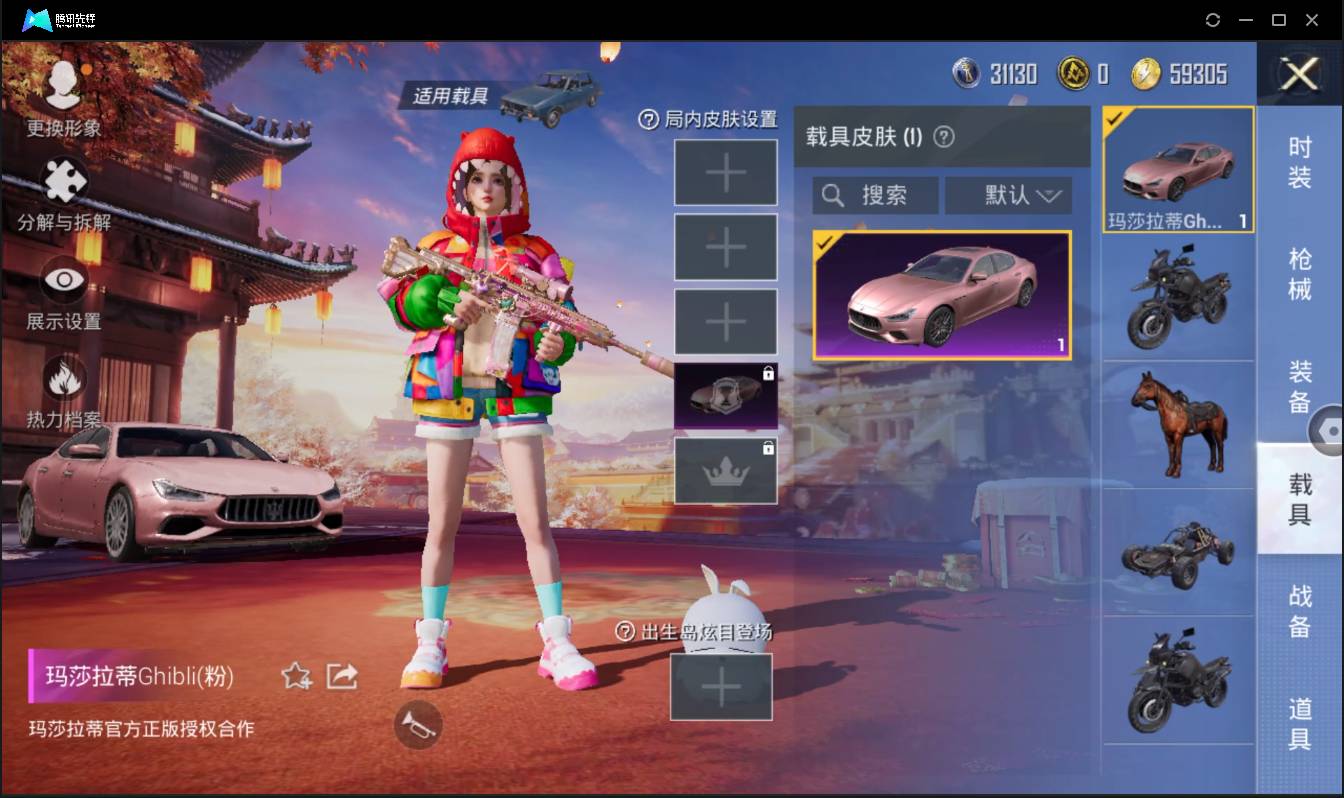HPSW3328943和平精英账号详情图13
