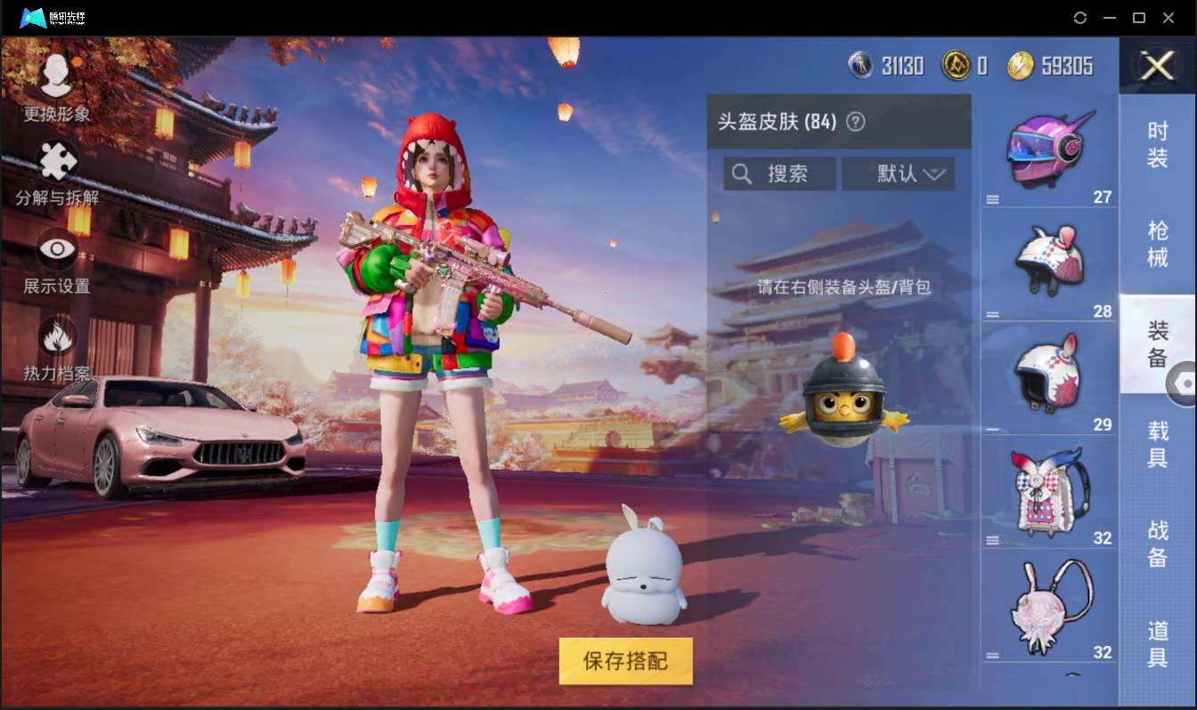 HPSW3328943和平精英账号详情图24