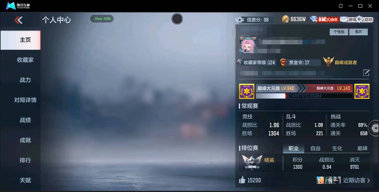 枪战王者账号安卓QQ006fs:k2489安卓QQ区CFM可二次【v7精品号子】【136v  39角色  295万化】【1至尊 1同框】
【王者武器】王者之心 王者之势
【角色 】审判者 樱 关小雨
【英雄武器】M4A1